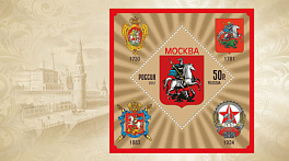 1656-1657A. 2012 год. Гербы субъектов и городов Российской Федерации