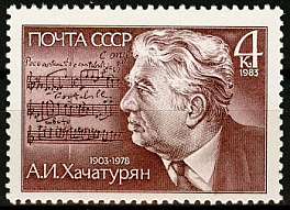 5326. СССР 1983 год. 80 лет со дня рождения А. И. Хачатуряна (1903-1978)