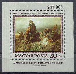 Живопись. Венгрия 1976 год. 