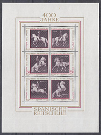 Спорт. Австрия 1972 год. 400лет спортивному коневодству.