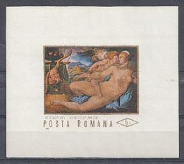 Живопись.1971 год Румыния.