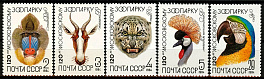 5408-5412. СССР 1984 год. 120 лет Московскому зоопарку