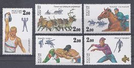 530- 534 Россия 1999 год. Спортивные игры народов России.