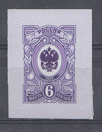263  (2516). Россия 2019 год. VII стандарт 6 рублей. Орлы. Б.Матовая.