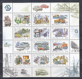  631-642. Россия 2000год. Россия. XX век. Техника.