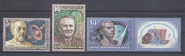 5643- 5645 СССР 1986 год. 12 апреля. День космонавтики. К.Э. Циолковский. С.П. Королёв. Ю.А. Гагарин. 
