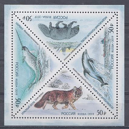 2505- 2508 Россия 2019 год.  Фауна России. Красная книга. Красный волк. Нарвал. Песец. Дельфин. 