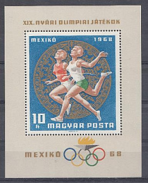 Летние ОИ Мехико-68. Венгрия-1968 год.Бег.
