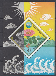 Флора. Шиповник. Монголия 1974 год.