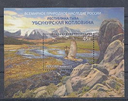 1681. Блок № 148. Россия 2013 год. Всемирное природное наследие России. Республика Тыва. Убсунурская котловина. Балабан.