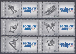1641- 1646 Россия 2012 год. XXII зимние ОИ  Сочи-2014. Горные лыжи. Санный спорт. Скелетон. Скоростной бег на коньках. Сноуборд. Фристайл.