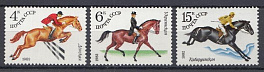 5198- 5200 СССР 1982 год. Коневодство в СССР.