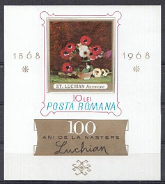 Живопись. Румыния Блок Б/З.  1968 год.