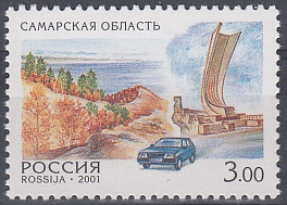 648. 2001 год. Самарская область. Регионы России
