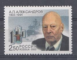  818. Россия 2003 год. 100 лет со дня рождения А.П. Александрова 91903-1994), физика.