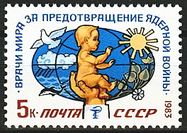 5388. СССР 1983 год. III Международный конгресс "Врачи мира за предотвращение ядерной войны" (Амстердам)