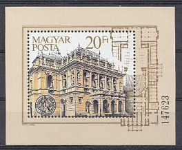 Архитектура. Венгрия 1984 год.