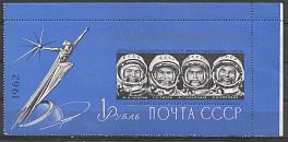 Космос. Блок № 34  СССР 1962 год. Блок первых космонавтов . Слава покорителям космоса!