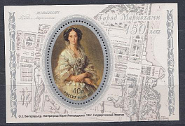 № 1463. Блок № 114. Россия 2011 год. Совместный выпуск Р.Ф. -Финляндия. 150 лет городу Мариехамну. Портрет императрицы Марии  Александровны.