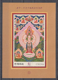 Искусство. КНР. Китай 2010 год.