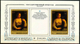 5285. СССР 1982 год. Шедевры Государственного Эрмитажа. Итальянская живопись XV - XVI вв. Блок 161