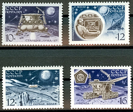 3906-3909. СССР 1971 год. Советская автоматическая станция "Луна - 17"