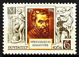 3058. СССР 1964 год. 400 лет со дня смерти Микеланджело Буонарроти (1475-1564)