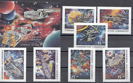 Космическая фантастика . Узбекистан 1997 год.