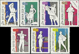 2659-2665. СССР 1962 год. Для блага человека