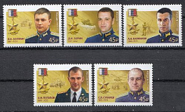 3169-3173 Россия 2023 год. Герои Российской Федерации.