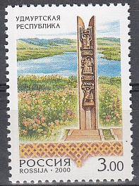 590. 2000 год. Удмуртская Республика. Регионы России