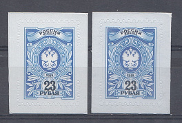  255 (2478) .Б. Глянцевая. 255-I (2478-I ) Б. Матовая. Россия 2019 год. Тарифная марка. VII стандарт. Орлы.