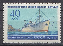 2212 СССР  1959 год. Морской флот СССР. Пассажирские линии. Дизель- электроход "Россия".