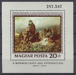 Живопись Венгрия 1976 год. Блок.