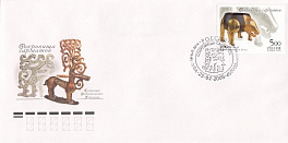 КПД 1000 -1003 Россия 2005 год. Сокровища сарматов. Коллекция Филипповских курганов. Гашение УФА.