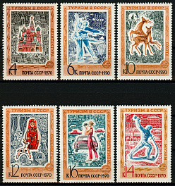 3861-3866. СССР 1970 год. Туризм.