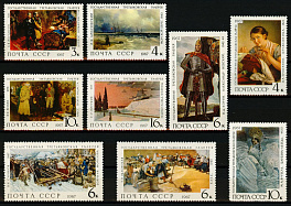 3494-3502. СССР 1967 год. Государственная Третьяковская галерея.
