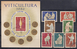 Р. Виноделие. Румыния 1960 год.
