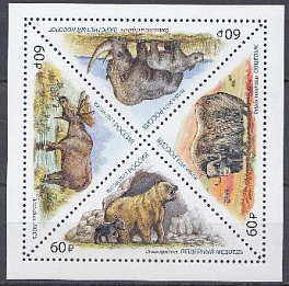 3027-3030 Россия 2023 год. Фауна.  Ледниковый период.