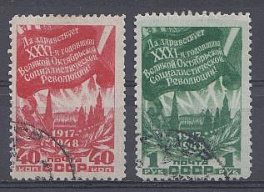 1242- 1243 СССР 1948 год. 31 -я годовщина  Октябрьской революции.