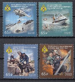 3174-3177 Россия 2023 год. Профессии сотрудников МЧС России.