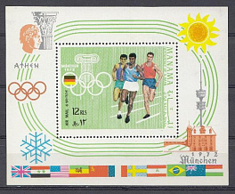 1972 год Манама. XX летние Олимпийские игры. Мюнхен -72. Германия. Бег. Флаги.