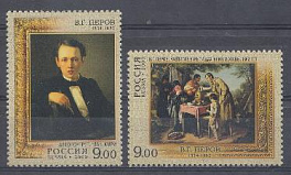  1300- 1301. Россия 2009 год. 175 лет со дня рождения В.Г.Перова (1834-1882), живописца.
