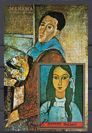 Живопись . Манама 1972 год. Портреты.