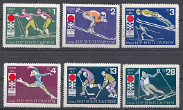 Зимние Олимпийские игры.  Саппоро - 72.  Болгария  1972 год.  Зимние виды спора.
