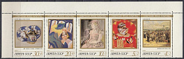 6055-6059. СССР 1989 год. Искусство. Сцепка 5 марок. Советский  фонд культуры.