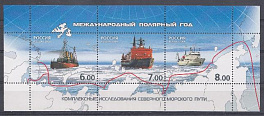  1247-1249 Россия 2008 год. Международный полярный год.  Ледоколы: " Красин", "Россия", "Профессор  Молчанов".