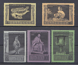 3362- 3366 СССР 1966 год. Государственный Эрмитаж. Шедевры. "Золотой олень". "Кувшин". "Статуя французского писателя и философа Вольтера". "Ваза Медичи". "Лютнист". 