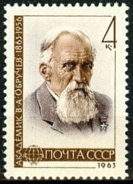 2828. СССР 1963 год. 100 лет со дня рождения В. А. Обручева (1863 - 1956)