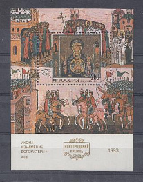  99. Блок № 6  Россия 1993 год. Новгородский Кремль. Икона "Знамение Богоматери" ( XII в. )  